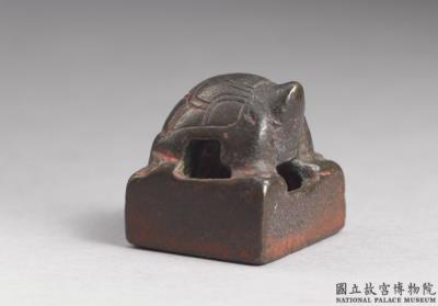 图片[2]-Bronze seal cast with “Han Yu”, Western Han dynasty (206 BCE-8 CE)-China Archive